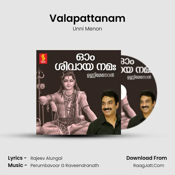 Valapattanam MP3 Song by Unni Menon Cover