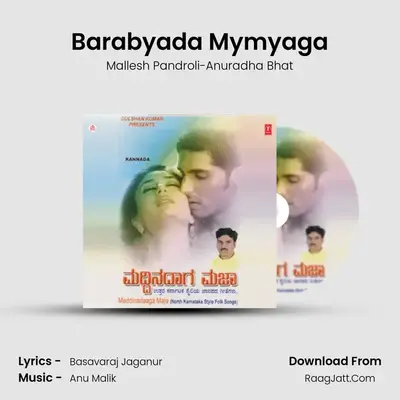 Barabyada Mymyaga MP3 Song by Mallesh Pandroli-Anuradha Bhat Cover