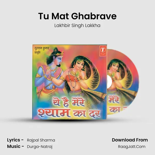 Tu Mat Ghabrave MP3 Song by Lakhbir Singh Lakkha Cover