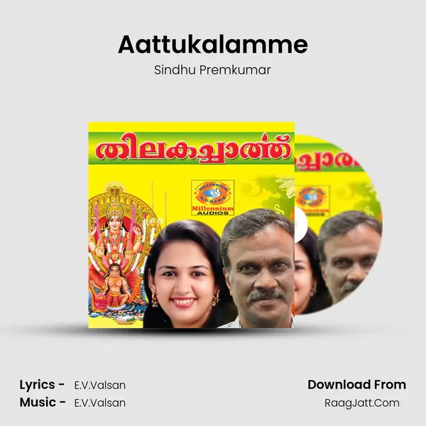 Aattukalamme MP3 Song by Sindhu Premkumar Cover
