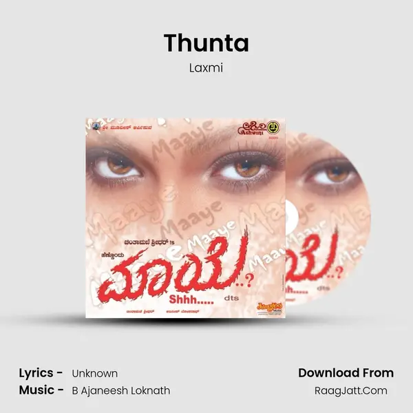 Thunta MP3 Song by Laxmi Cover