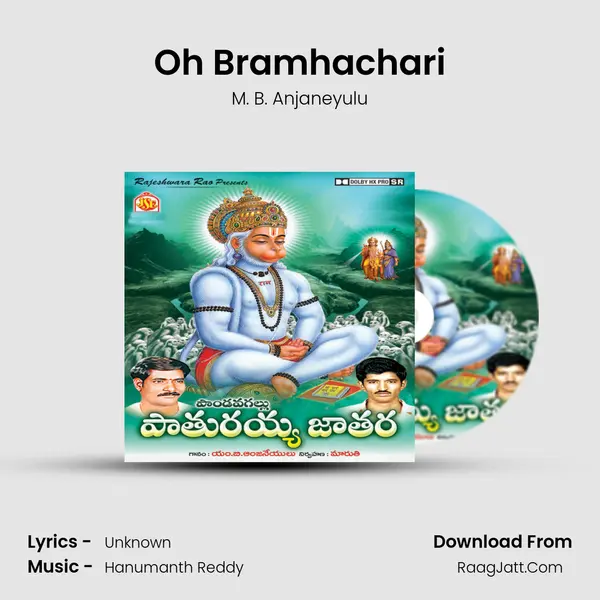 Oh Bramhachari MP3 Song by M. B. Anjaneyulu Cover