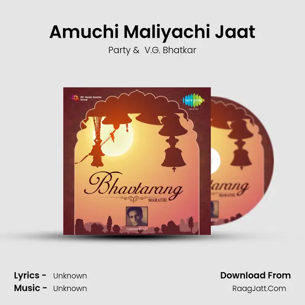 Amuchi Maliyachi Jaat MP3 Song by Party Cover