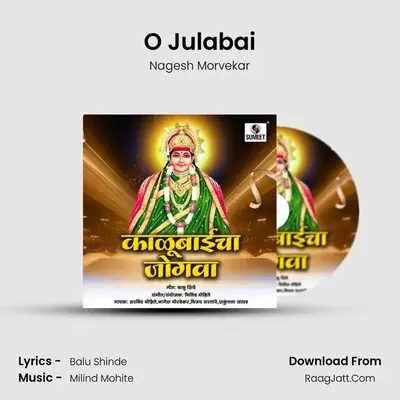 O Julabai Cover