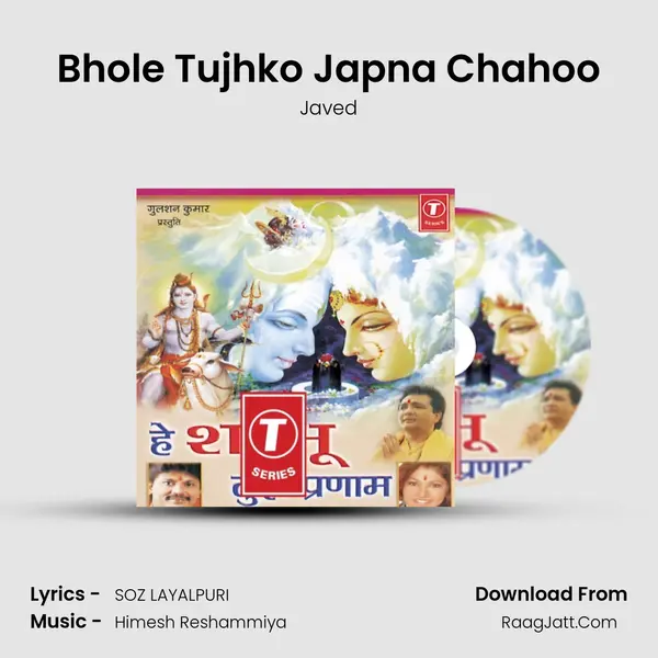 Bhole Tujhko Japna Chahoo MP3 Song by Javed Cover