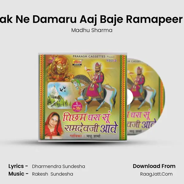 Daak Ne Damaru Aaj Baje Ramapeer Ro MP3 Song by Madhu Sharma Cover