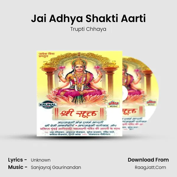 Jai Adhya Shakti Aarti MP3 Song by Trupti Chhaya Cover