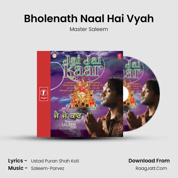 Bholenath Naal Hai Vyah mp3 song