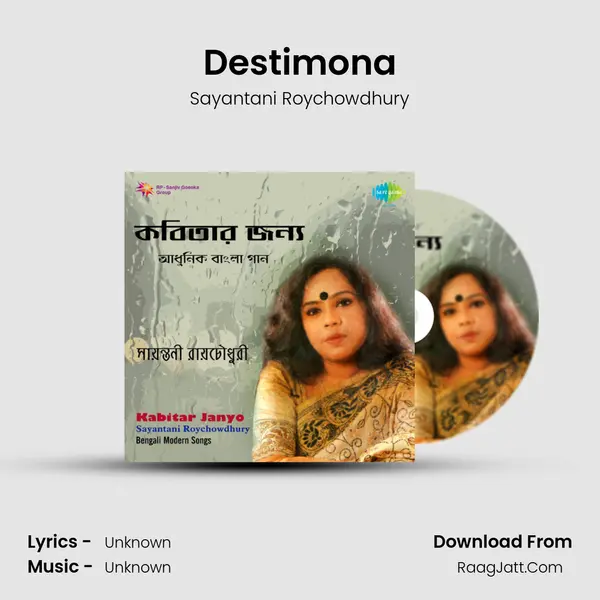 Destimona MP3 Song by Sayantani Roychowdhury Cover
