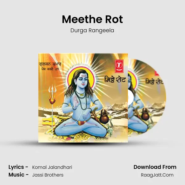 Meethe Rot MP3 Song by Durga Rangeela Cover