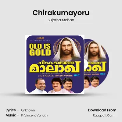 Chirakumayoru MP3 Song by Sujatha Mohan Cover