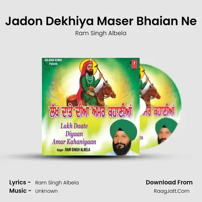 Jadon Dekhiya Maser Bhaian Ne mp3 song