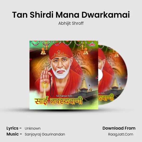 Tan Shirdi Mana Dwarkamai MP3 Song by Abhijit Shroff Cover
