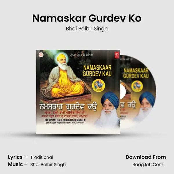 Namaskar Gurdev Ko MP3 Song by Bhai Balbir Singh Cover
