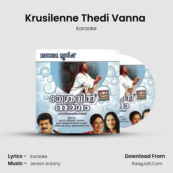 Krusilenne Thedi Vanna (Karoke) MP3 Song by Karaoke Cover