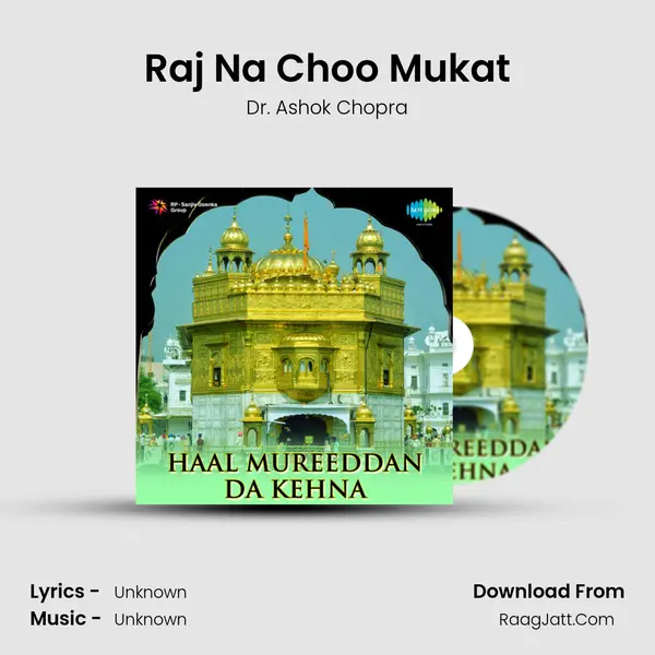 Raj Na Choo Mukat MP3 Song by Dr. Ashok Chopra Cover