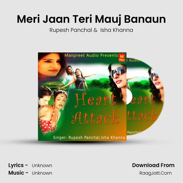 Meri Jaan Teri Mauj Banaun MP3 Song by Rupesh Panchal Cover