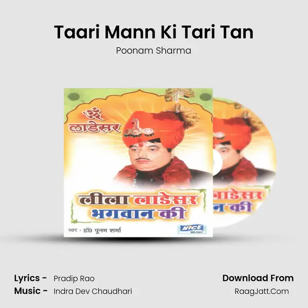 Taari Mann Ki Tari Tan mp3 song
