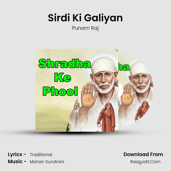 Sirdi Ki Galiyan MP3 Song by Punam Raj Cover