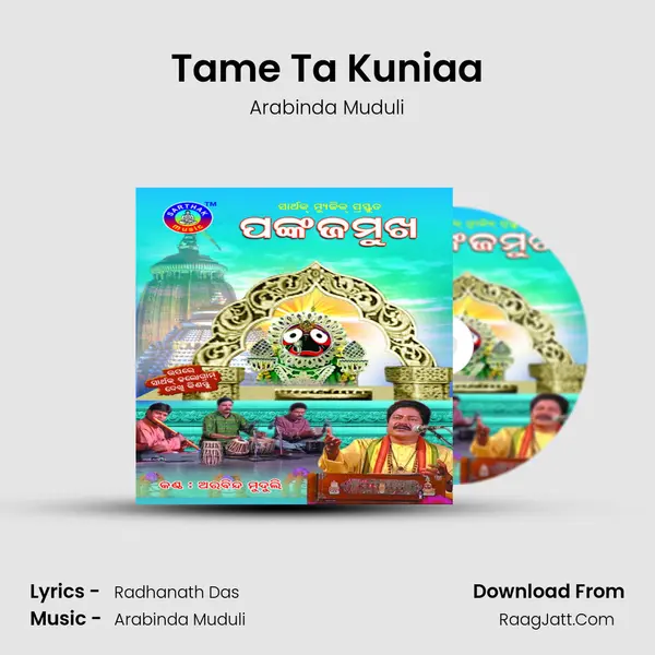 Tame Ta Kuniaa MP3 Song by Arabinda Muduli Cover