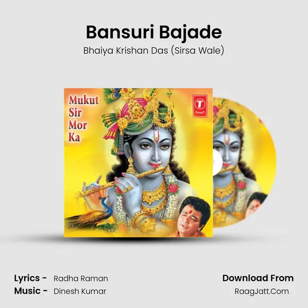 Bansuri Bajade mp3 song