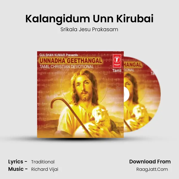 Kalangidum Unn Kirubai MP3 Song by Srikala Jesu Prakasam Cover