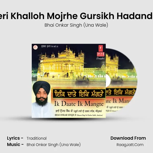 Meri Khalloh Mojrhe Gursikh Hadandhe MP3 Song by Bhai Onkar Singh (Una Wale) Cover