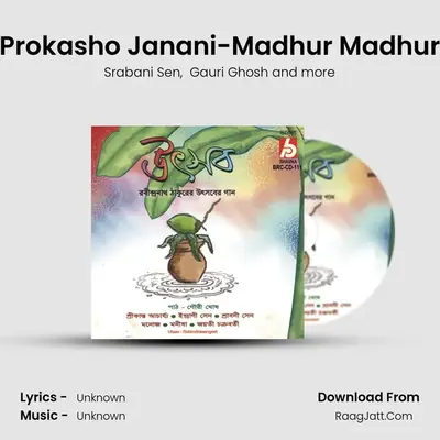 Prokasho Janani-Madhur Madhur MP3 Song by Srabani Sen Cover