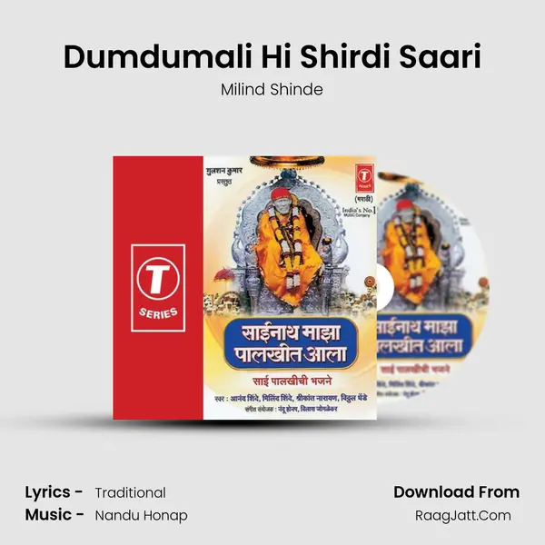 Dumdumali Hi Shirdi Saari MP3 Song by Milind Shinde Cover