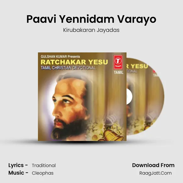 Paavi Yennidam Varayo MP3 Song by Kirubakaran Jayadas Cover