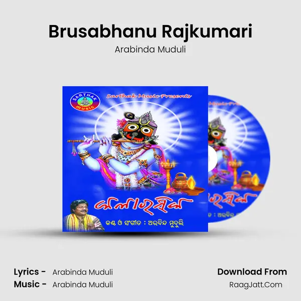 Brusabhanu Rajkumari MP3 Song by Arabinda Muduli Cover