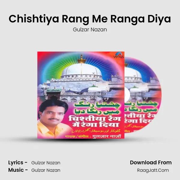 Chishtiya Rang Me Ranga Diya MP3 Song by Gulzar Nazan Cover