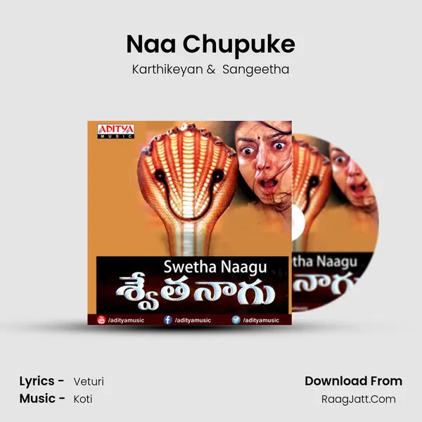 Naa Chupuke MP3 Song by Karthikeyan Cover