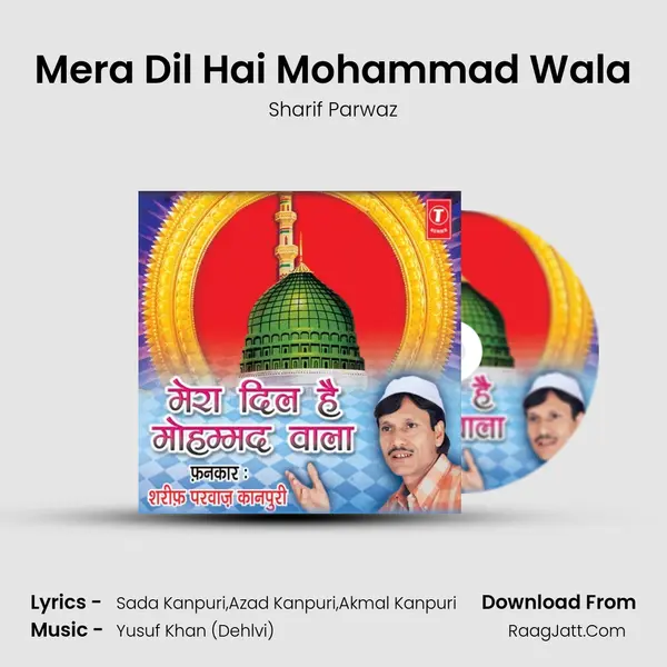 Mera Dil Hai Mohammad Wala MP3 Song by Sharif Parwaz Cover