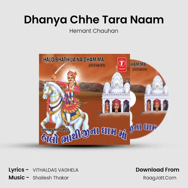 Dhanya Chhe Tara Naam MP3 Song by Hemant Chauhan Cover
