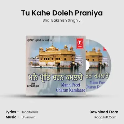 Tu Kahe Doleh Praniya MP3 Song by Bhai Bakshish Singh Ji Cover