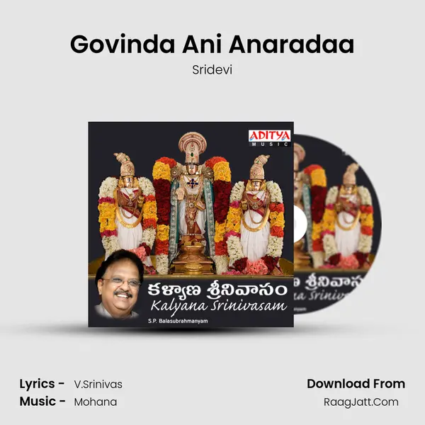 Govinda Ani Anaradaa MP3 Song by Sridevi Cover