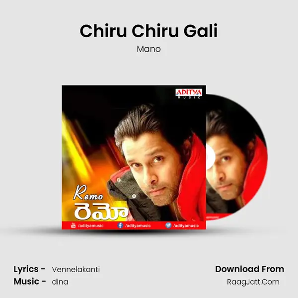 Chiru Chiru Gali MP3 Song by Mano Cover
