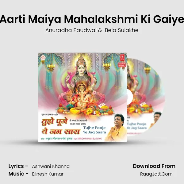 Aarti Maiya Mahalakshmi Ki Gaiye MP3 Song by Anuradha Paudwal Cover