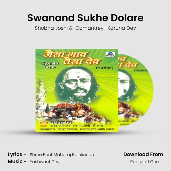 Swanand Sukhe Dolare MP3 Song by Shobha Joshi Cover