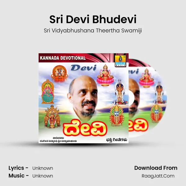 Sri Devi Bhudevi MP3 Song by Sri Vidyabhushana Theertha Swamiji Cover
