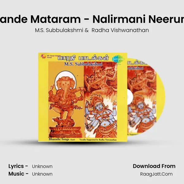 Vande Mataram - Nalirmani Neerum Cover