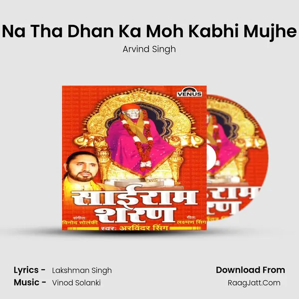 Na Tha Dhan Ka Moh Kabhi Mujhe MP3 Song by Arvind Singh Cover
