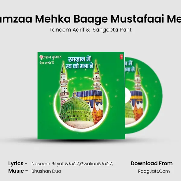 Ramzaa Mehka Baage Mustafaai Mein MP3 Song by Taneem Aarif Cover