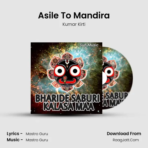Asile To Mandira MP3 Song by Kumar Kirti Cover