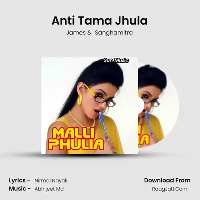 Anti Tama Jhula MP3 Song by James Cover