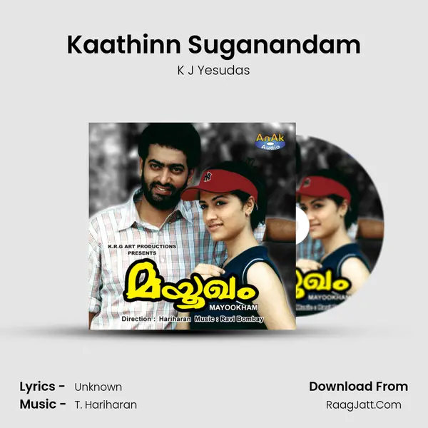 Kaathinn Suganandam MP3 Song by K J Yesudas Cover
