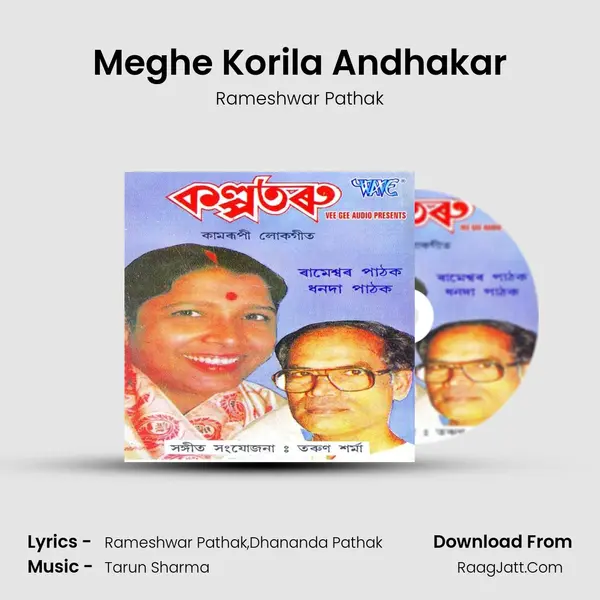 Meghe Korila Andhakar MP3 Song by Rameshwar Pathak Cover