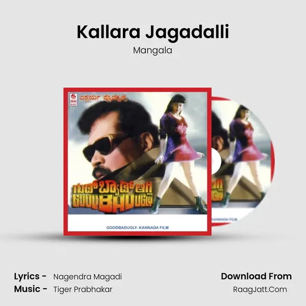 Kallara Jagadalli MP3 Song by Mangala Cover