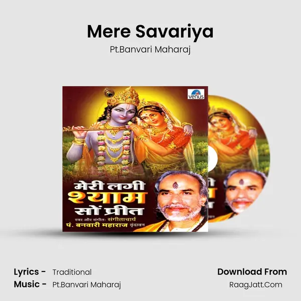 Mere Savariya MP3 Song by Pt.Banvari Maharaj Cover